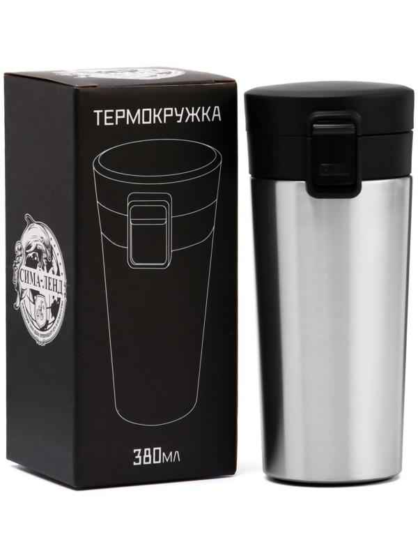 Термокружка, серия: Style, 