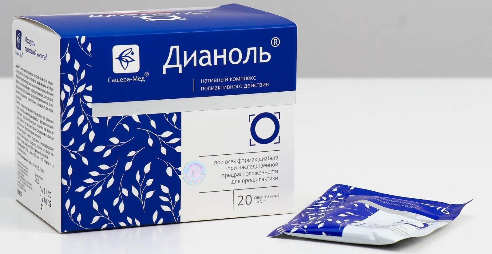 «Дианоль», при диабете, 20 саше по 5 г
