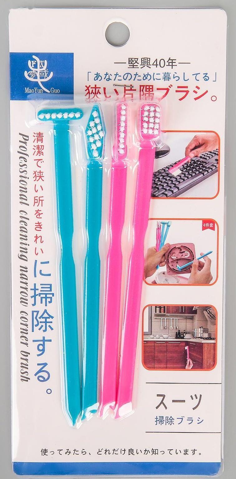 Набор щёток для труднодоступных мест, 4 шт, цвет МИКС