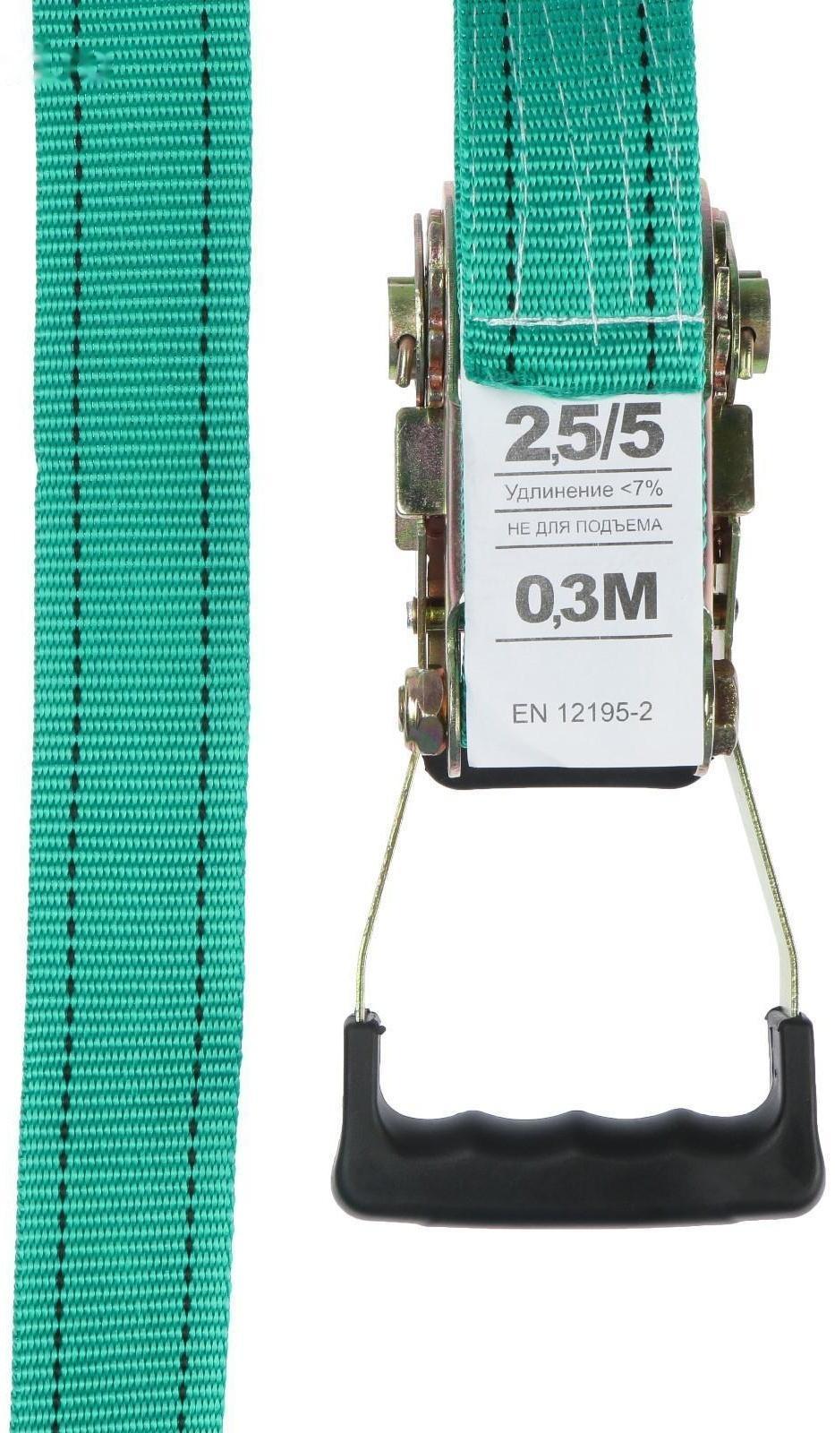 Ремень крепления груза Stvol, с храповиком, 6 м, 5 т