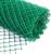 Сетка садовая, 1,5 × 25 м, ячейка 55 × 55 мм, зелёная, Greengo