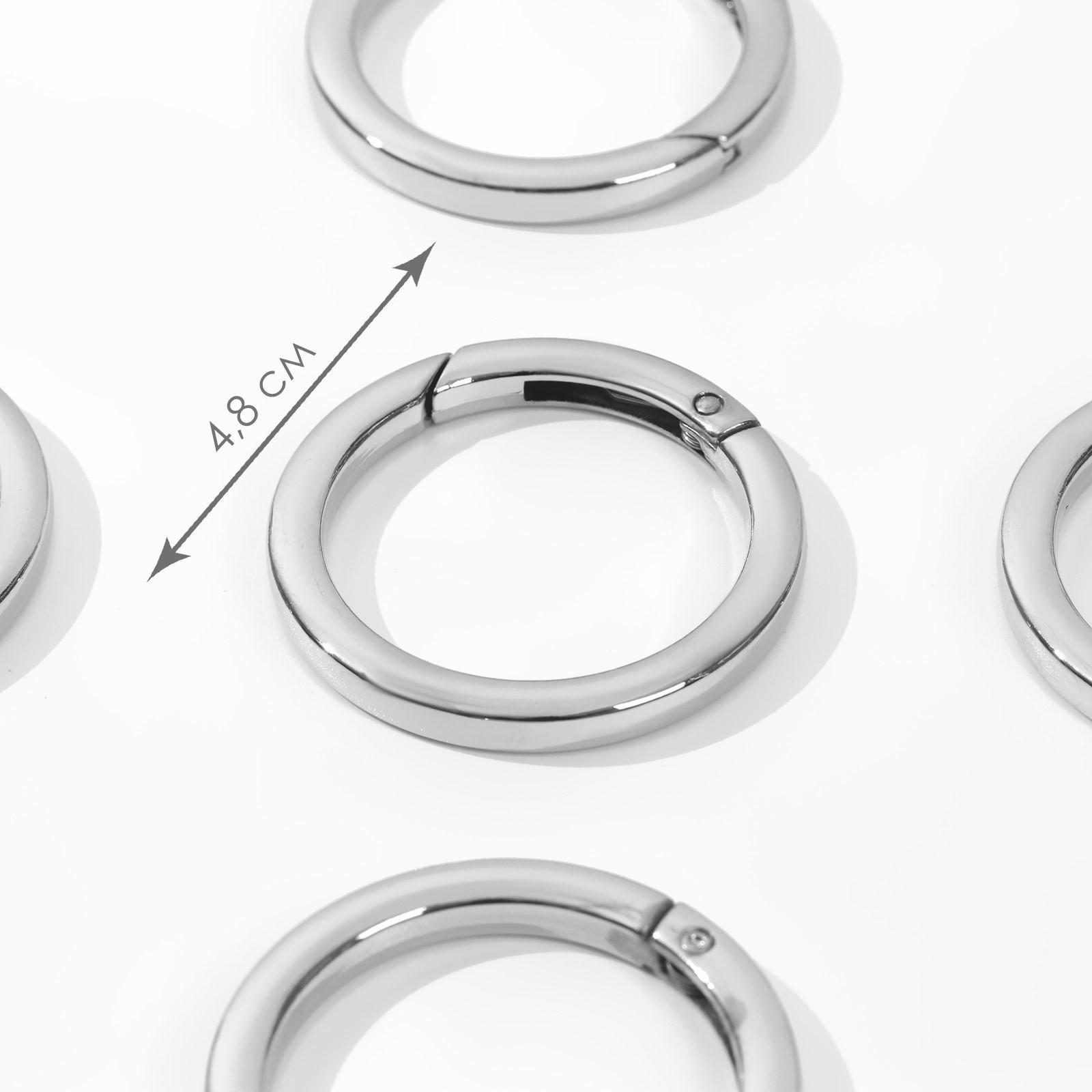 Кольцо-карабин плоский, d = 38/48 мм, толщина - 5 мм, 5 шт, цвет серебряный