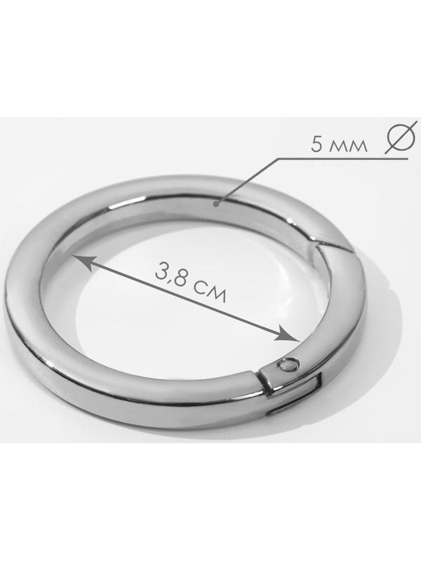 Кольцо-карабин плоский, d = 38/48 мм, толщина - 5 мм, 5 шт, цвет серебряный