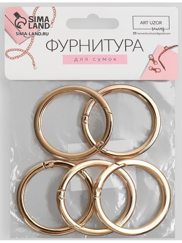 Кольцо-карабин плоский, d = 38/48 мм, толщина - 5 мм, 5 шт, цвет золотой