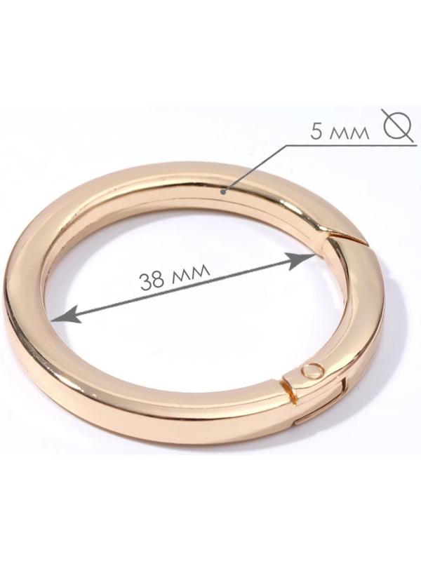 Кольцо-карабин плоский, d = 38/48 мм, толщина - 5 мм, 5 шт, цвет золотой