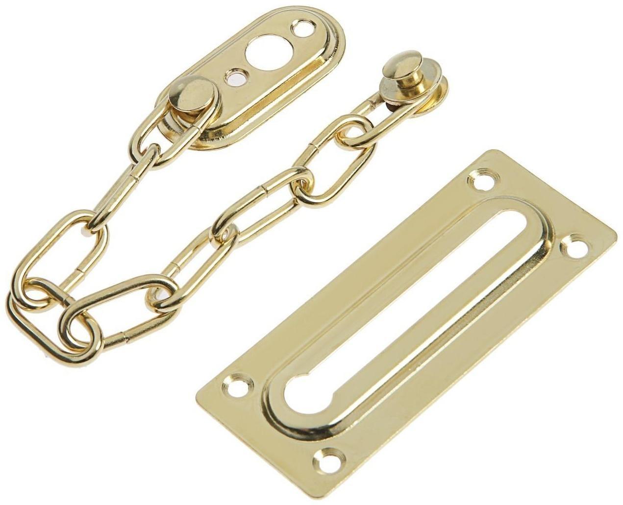 Цепочка дверная, цвет золото