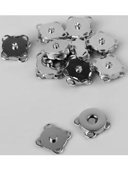 Кнопки магнитные пришивные, d = 14 мм, 10 шт, цвет серебряный