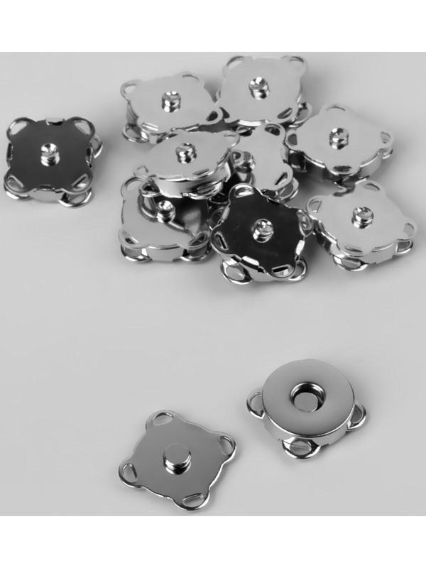 Кнопки магнитные пришивные, d = 14 мм, 10 шт, цвет серебряный