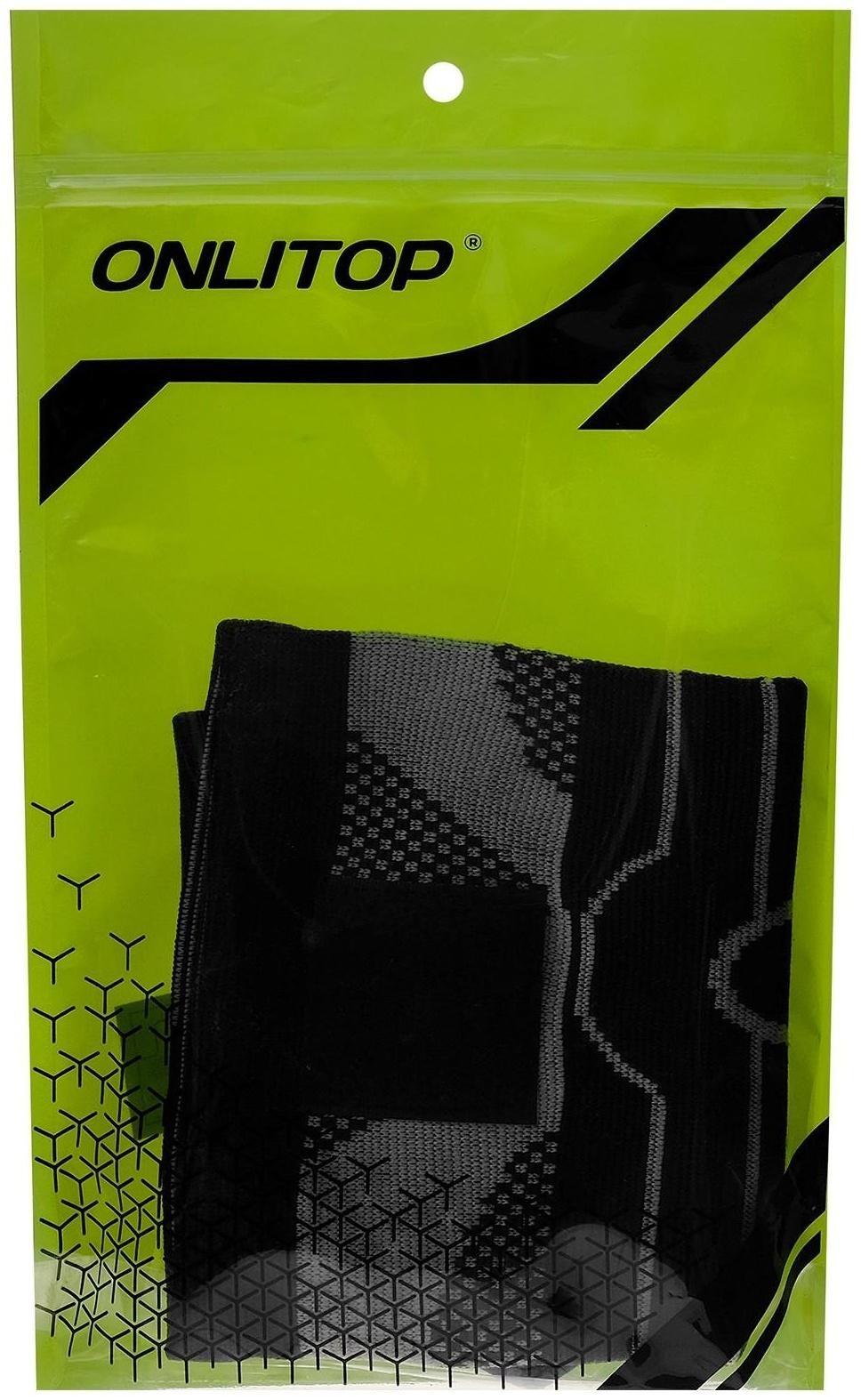 Суппорт колена, размер М