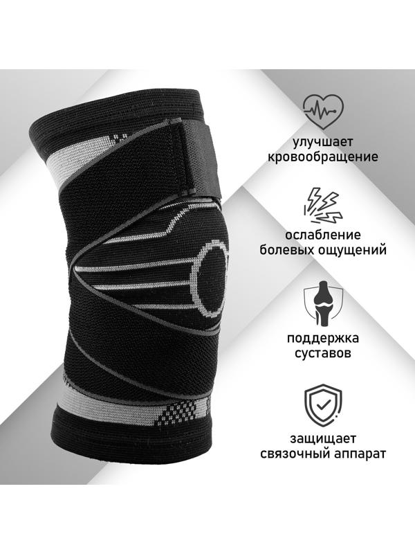 Суппорт колена, размер М