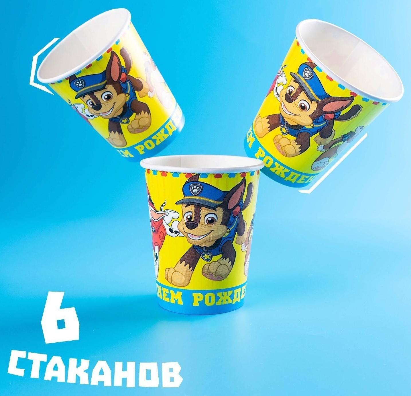 Набор бумажной посуды 