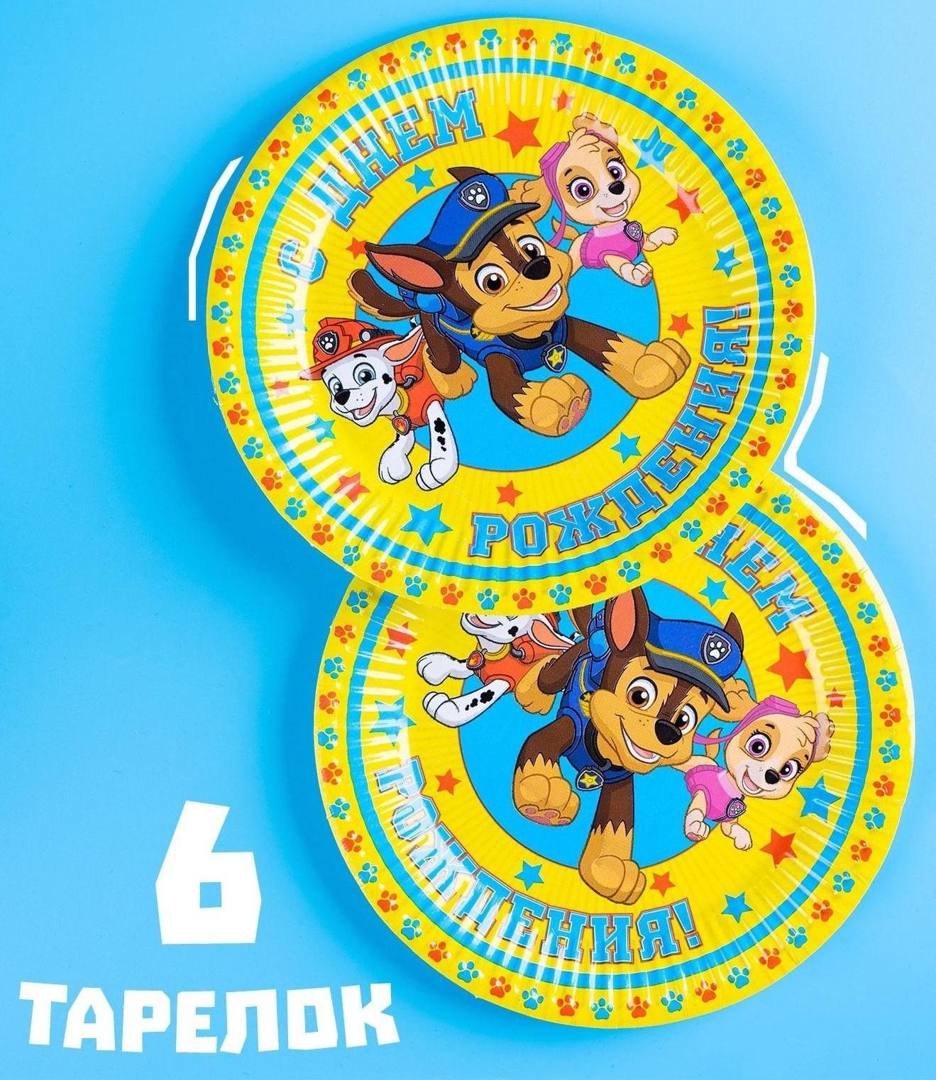 Набор бумажной посуды 