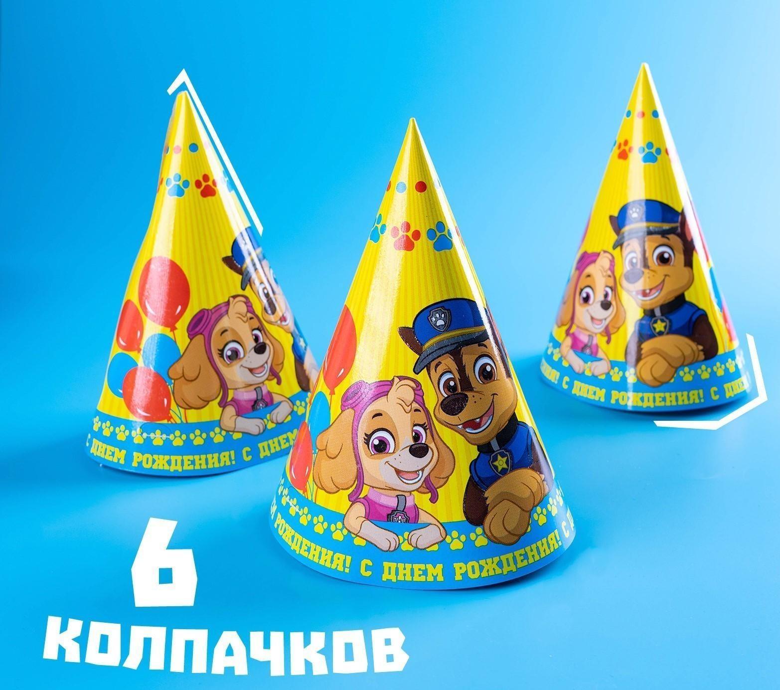 Набор бумажной посуды 