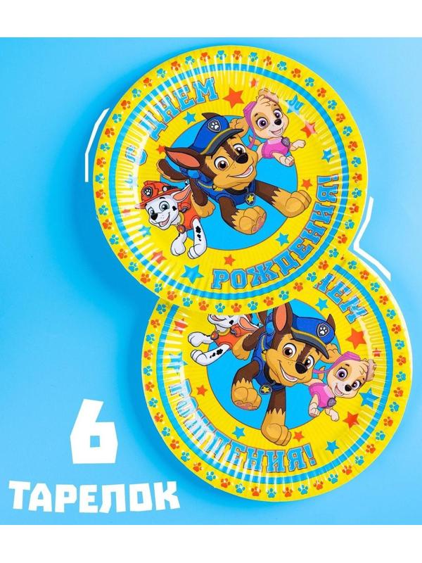 Набор бумажной посуды 