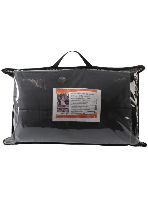 Гамак-трансформер для перевозки крупных собак 20+ кг, 145 х165 см, серый, поролон