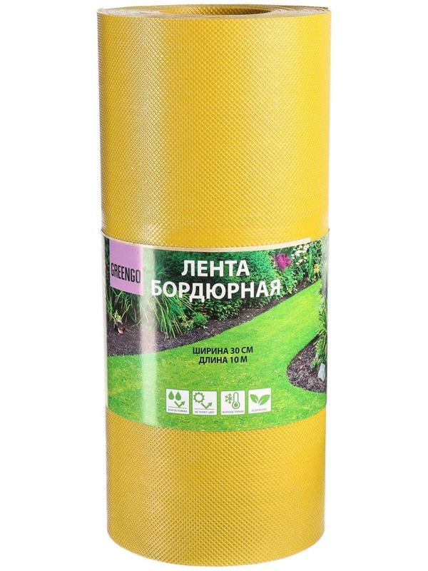 Лента бордюрная, 0.3 × 10 м, толщина 1.2 мм, пластиковая, жёлтая, Greengo