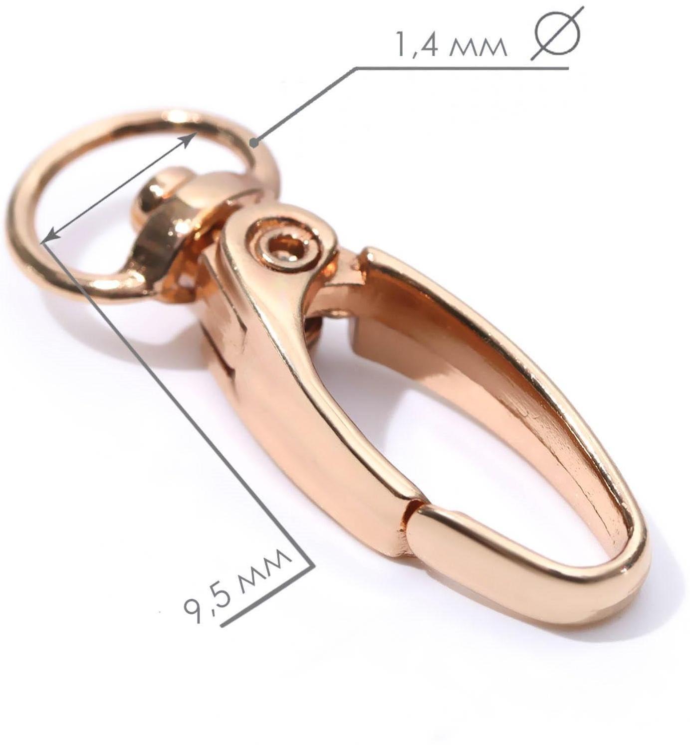 Карабин металлический, 36 × 12 мм / 9,5 × 1,4 мм, 5 шт, цвет золотой