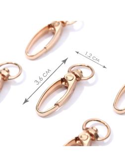 Карабин металлический, 36 × 12 мм / 9,5 × 1,4 мм, 5 шт, цвет золотой