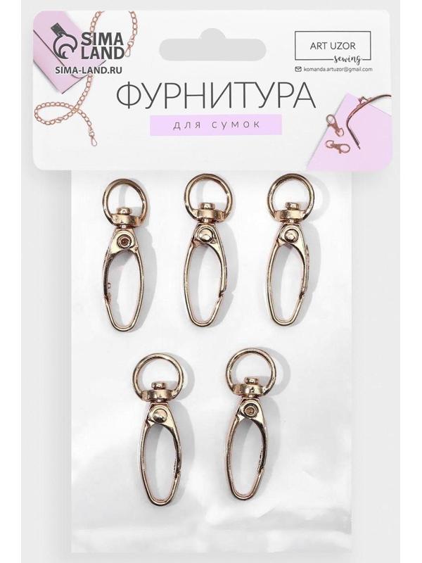 Карабин металлический, 36 × 12 мм / 9,5 × 1,4 мм, 5 шт, цвет золотой