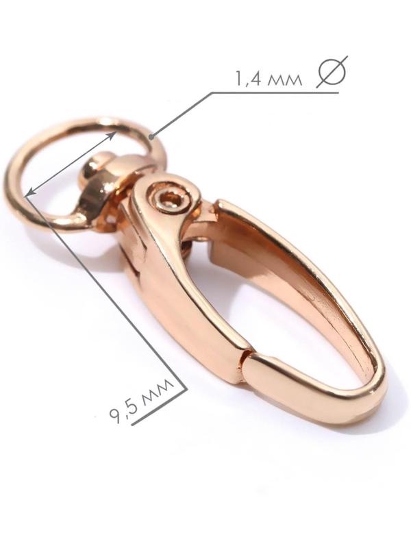 Карабин металлический, 36 × 12 мм / 9,5 × 1,4 мм, 5 шт, цвет золотой