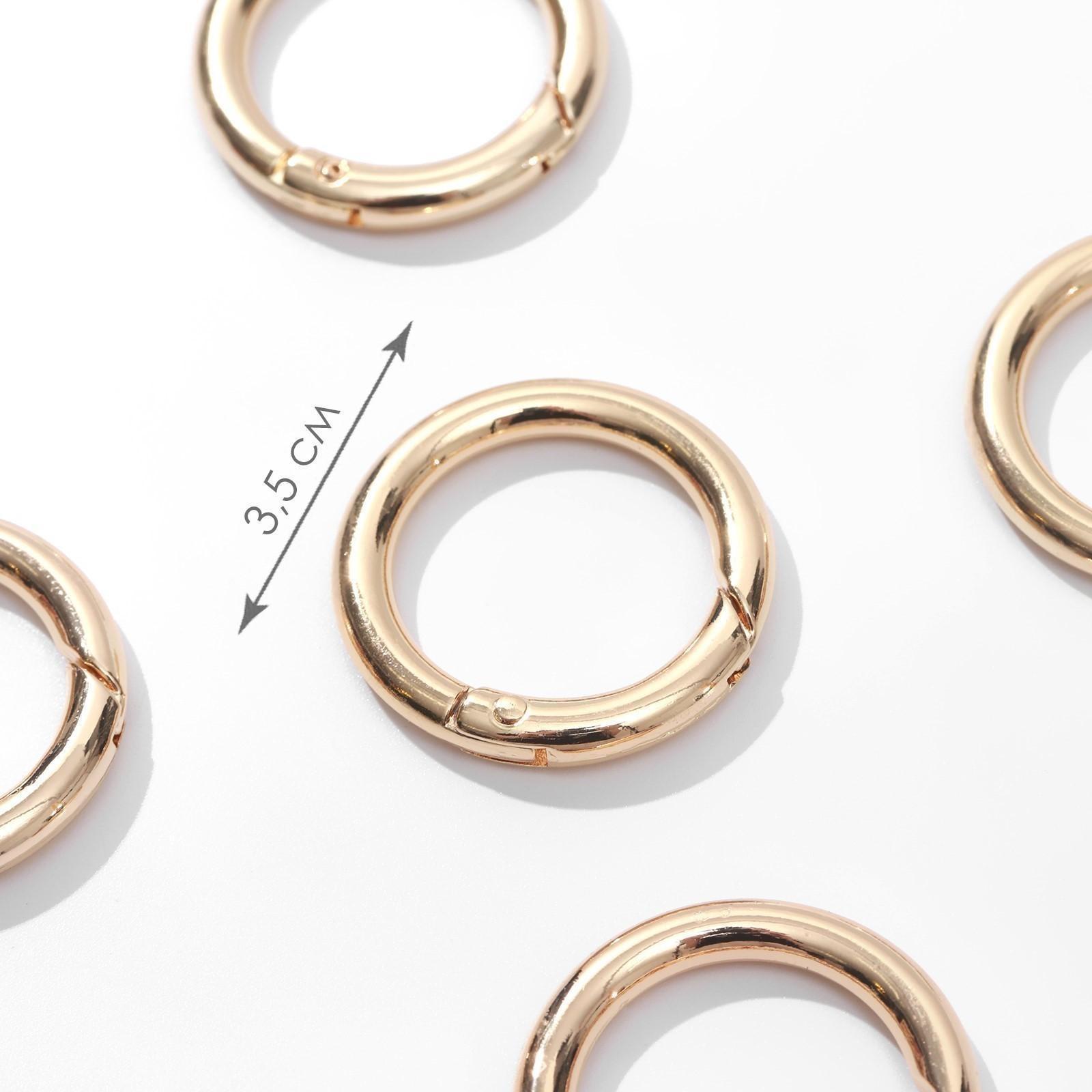 Кольцо-карабин, d = 25/35 мм, толщина - 5 мм, 5 шт, цвет золотой