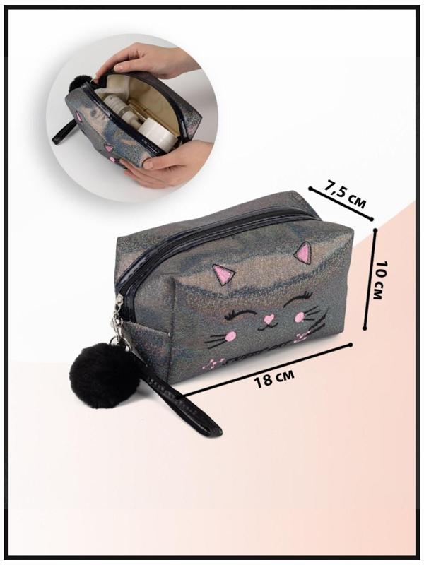 Косметичка на молнии, цвет чёрный