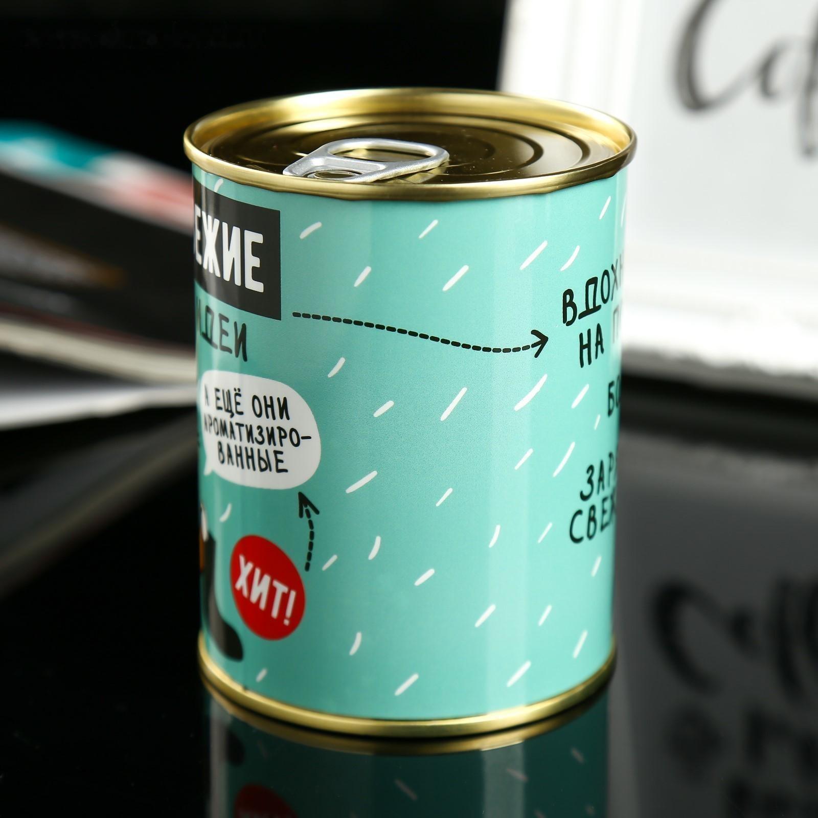 Носки в банке АРОМА 