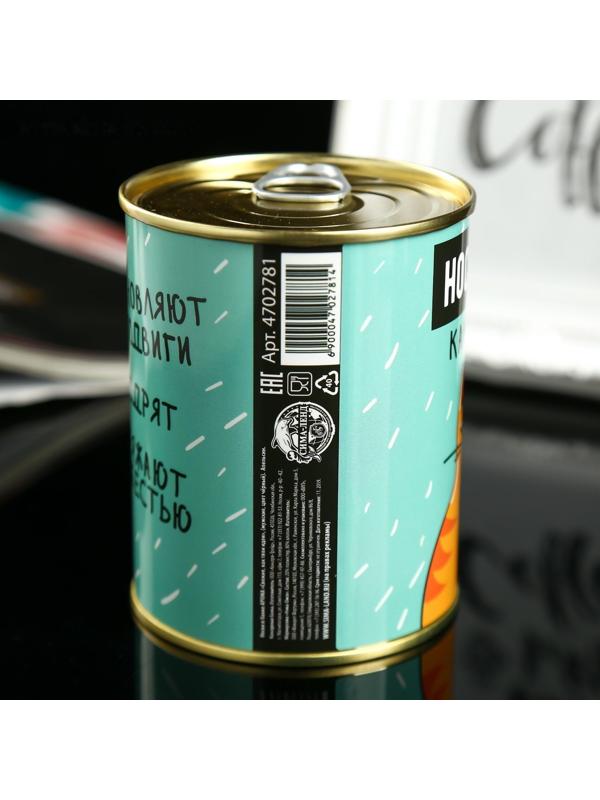 Носки в банке АРОМА 