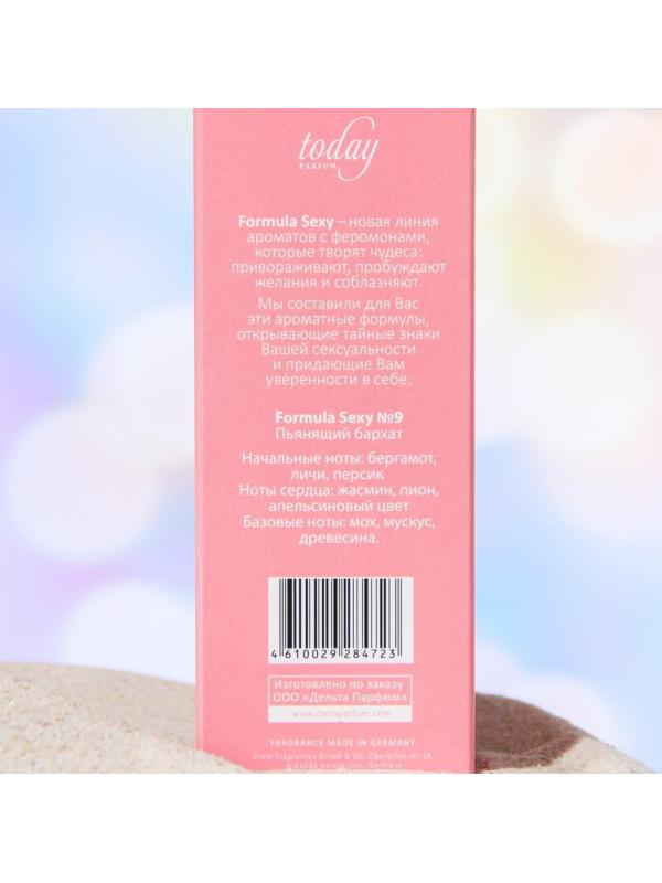 Туалетная вода женская Formula Sexy №9 с феромонами, 30 мл