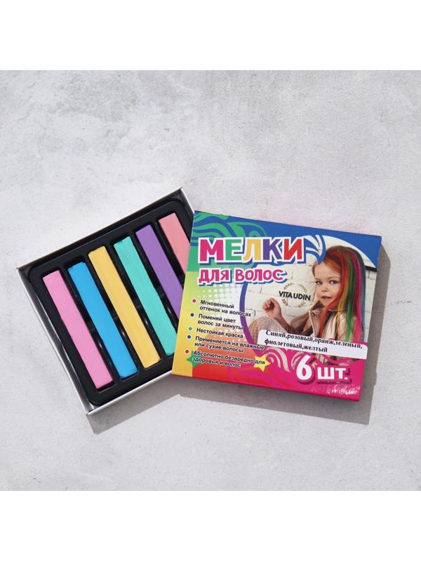 Набор мелков для волос, 6 шт. Цвета: светло-зеленый, фиолетовый, голубой, желтый, розовый, красный