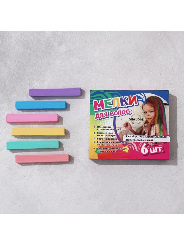 Набор мелков для волос, 6 шт. Цвета: светло-зеленый, фиолетовый, голубой, желтый, розовый, красный