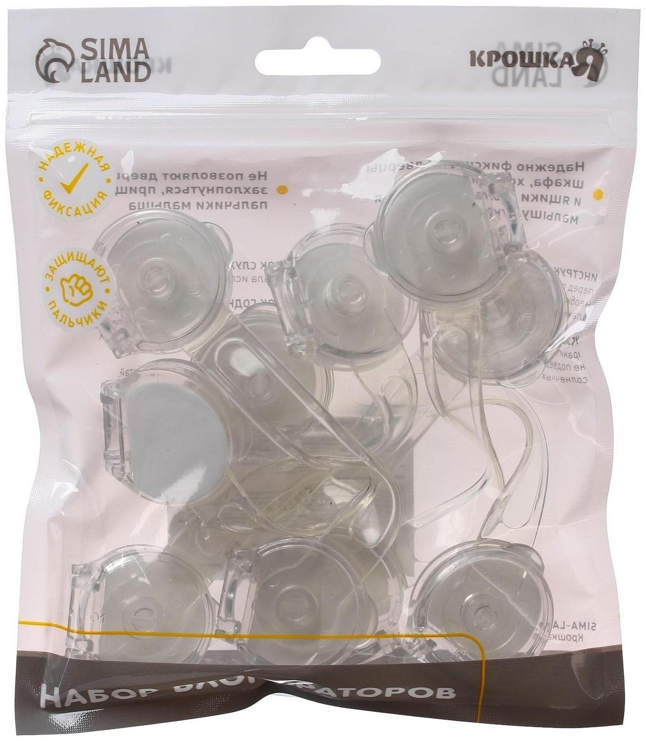 Набор силиконовых блокираторов, 5 шт.