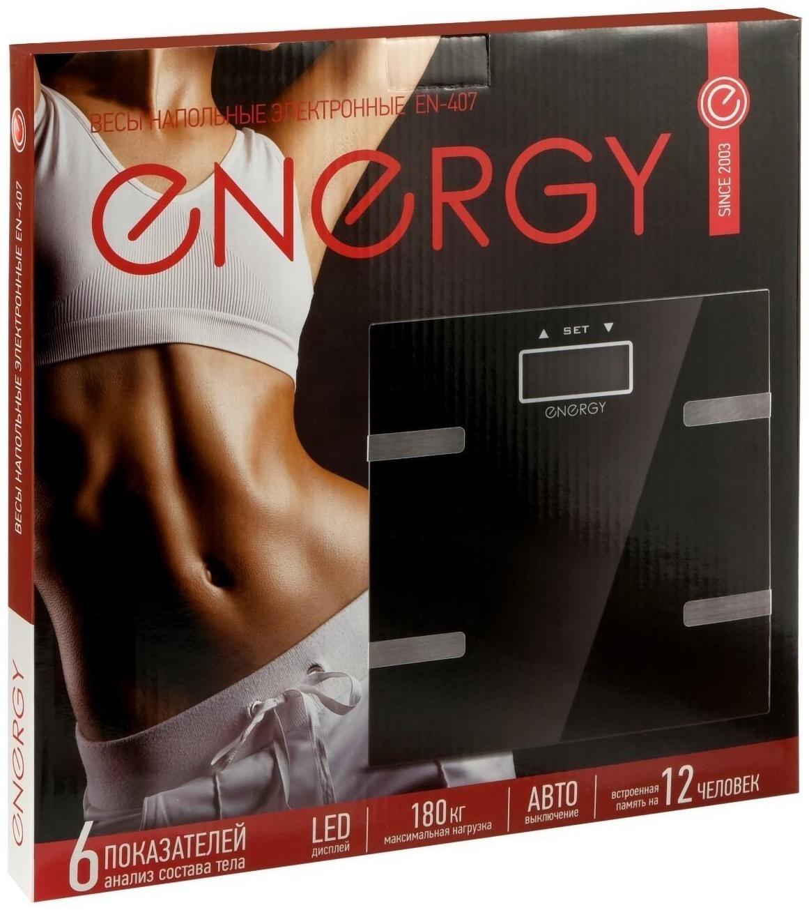 Весы напольные ENERGY EN-407, диагностические, до 180 кг, 2хААА, стекло, чёрные