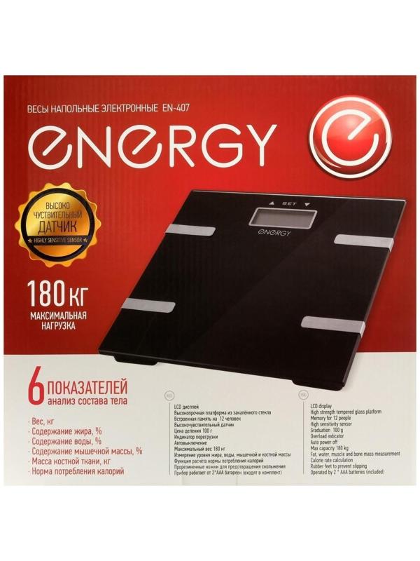 Весы напольные ENERGY EN-407, диагностические, до 180 кг, 2хААА, стекло, чёрные