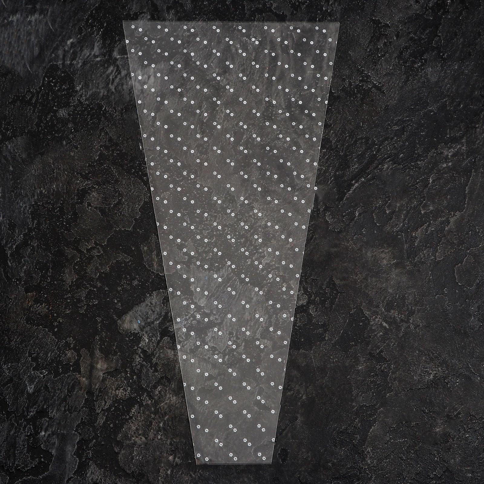 Пакет для цветов конус мини 