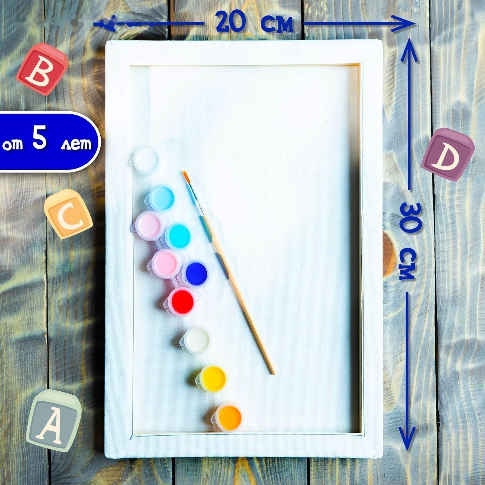 Картина по номерам «Волшебство единорога» 20×30 см