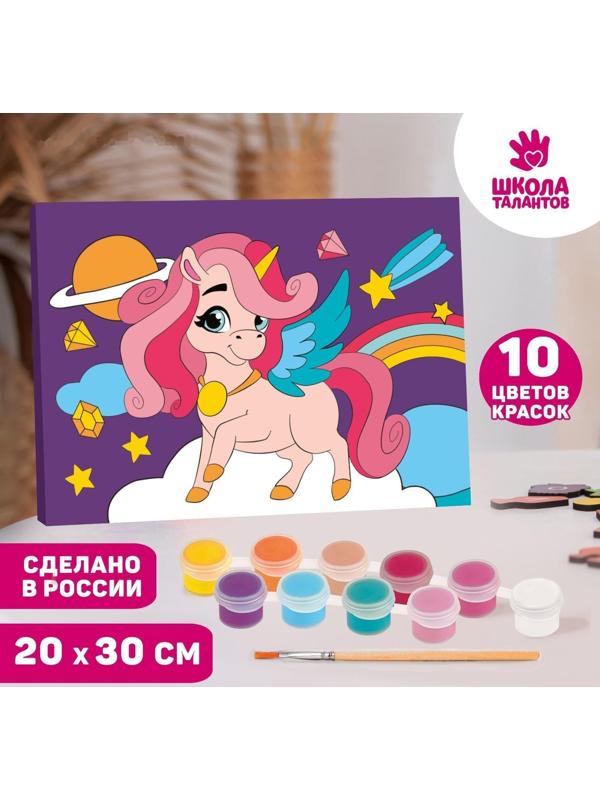 Картина по номерам «Волшебство единорога» 20×30 см