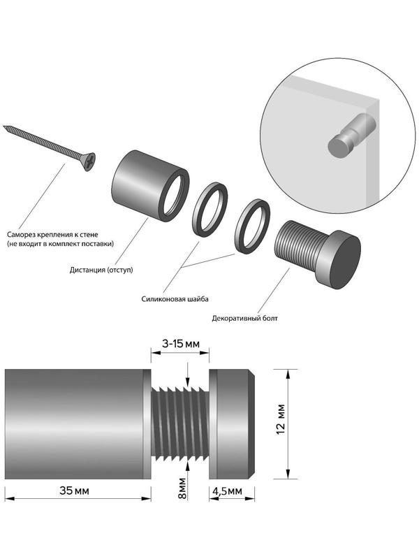 Дистанционный держатель для табличек, 12х40 мм, цвет матовый никель,набор 10 шт.