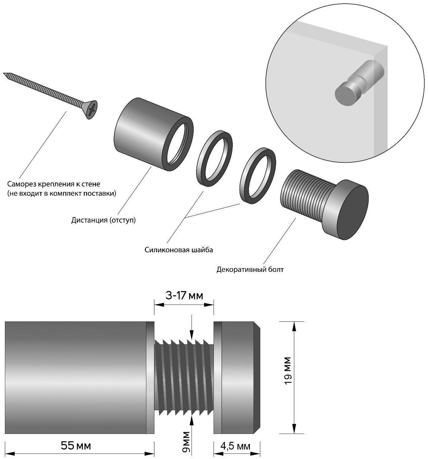 Дистанционный держатель для табличек, 19х60 мм, цвет матовый никель,набор 6 шт.