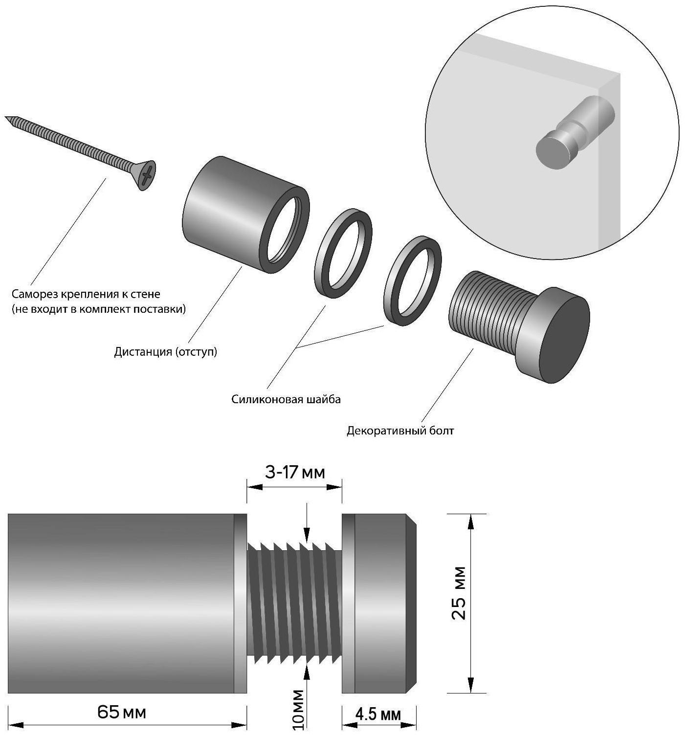 Дистанционный держатель для табличек, 25х70 мм, цвет матовый никель,набор 2 шт.