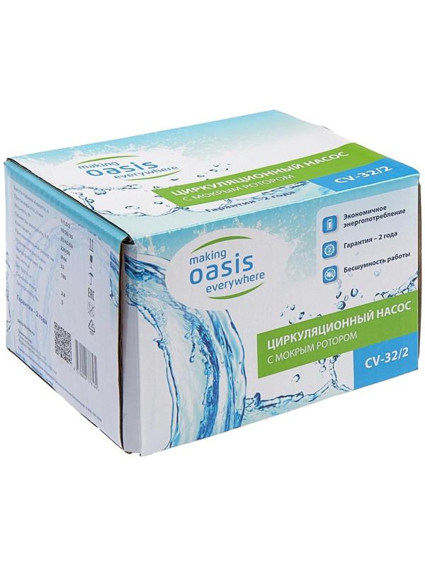 Насос циркуляционный Оasis CR 32/2, напор 2 м, 30 л/мин, 35/45/60 Вт, кабель 1 м