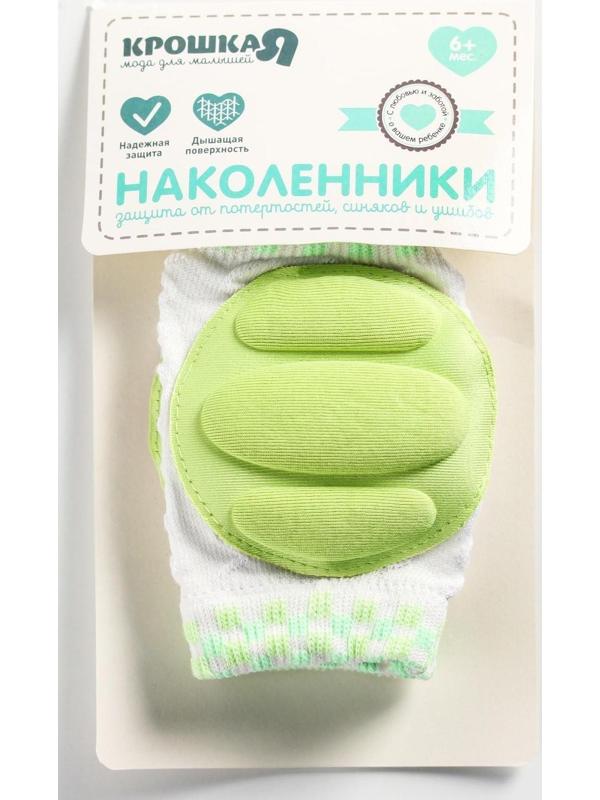 Набор наколенников, цвет зеленый