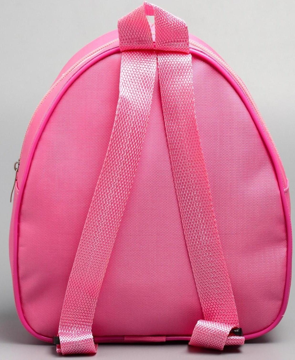 Рюкзак детский «Fun»