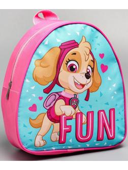 Рюкзак детский «Fun»