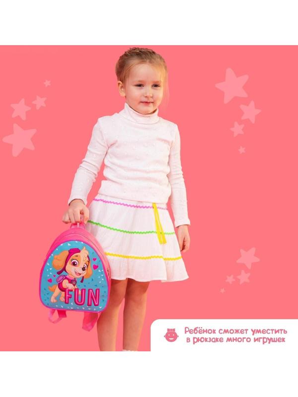 Рюкзак детский «Fun»