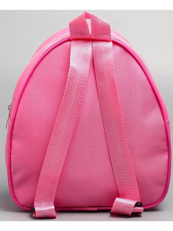 Рюкзак детский «Fun»