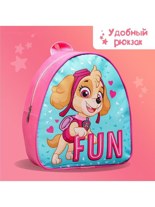 Рюкзак детский «Fun»