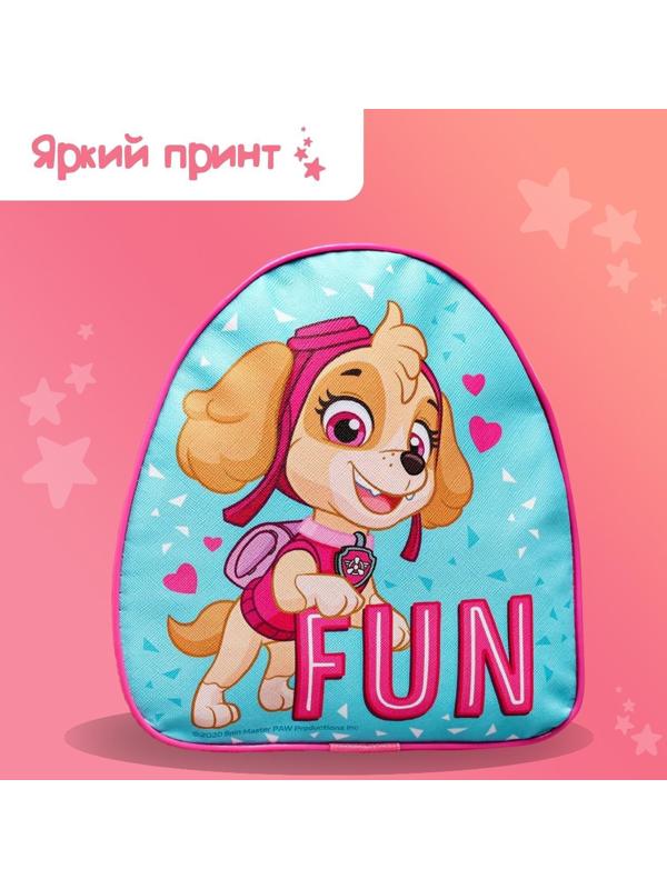 Рюкзак детский «Fun»