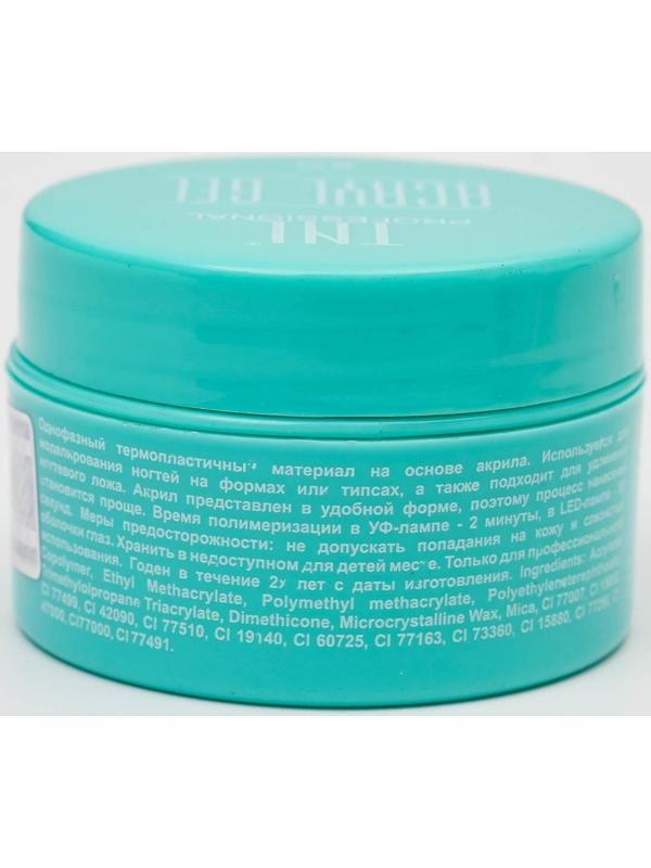 Гель для ногтей камуфлирующий, Acryl Gel TNL Illusion, №01, светло-розовый с шиммером, 18 мл