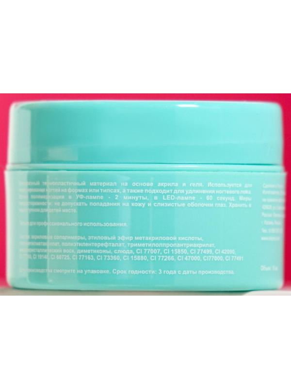 Гель для ногтей камуфлирующий, Acryl Gel TNL Illusion, №03, белый с шиммером, 18 мл